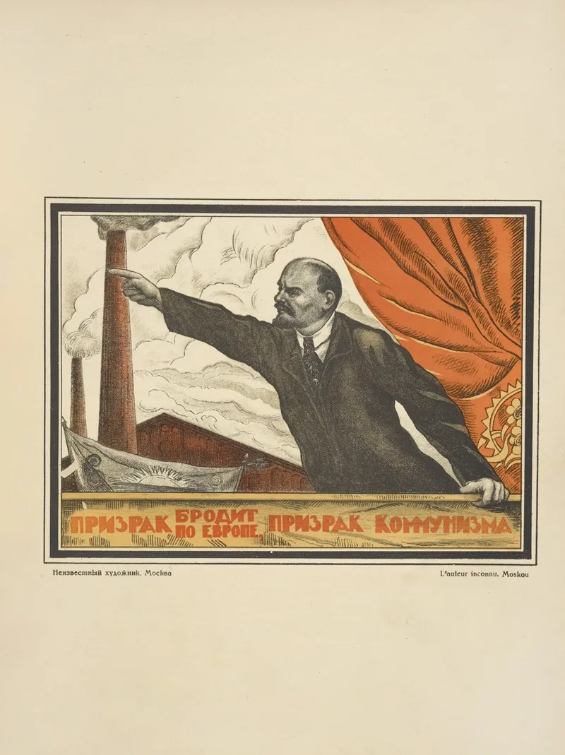 Russkii Revoliutsionnyi Plakat Pl 23 Wall Art by Mikhail Mikhaĭlovich Cheremnykh - High-Resolution Digital Print