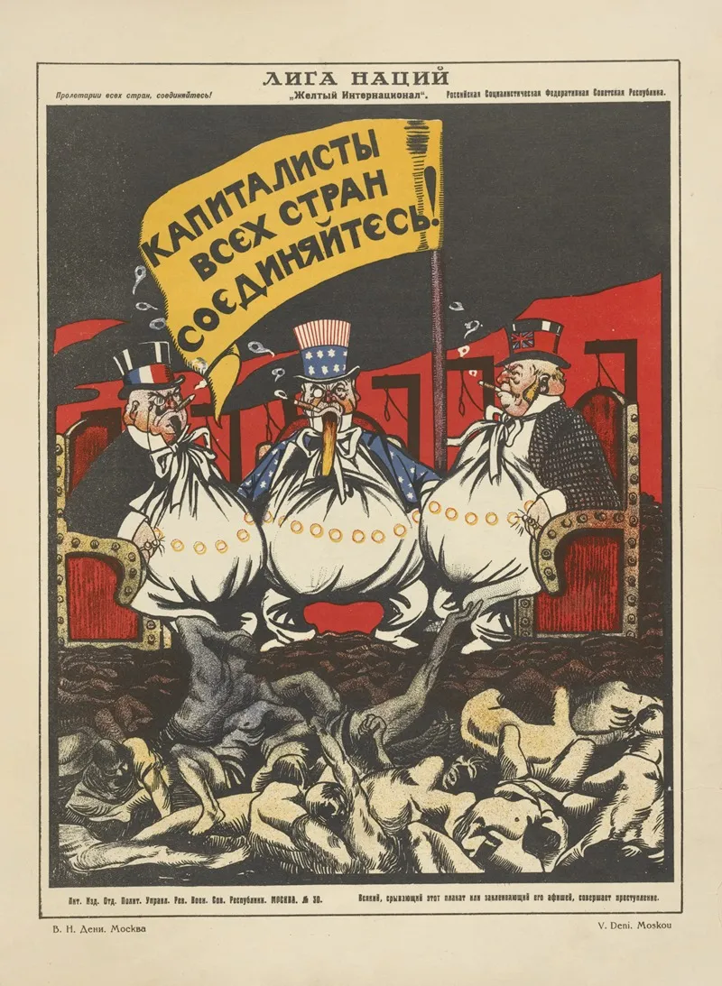 Russkii Revoliutsionnyi Plakat Pl 24 Wall Art by Mikhail Mikhaĭlovich Cheremnykh - High-Resolution Digital Print