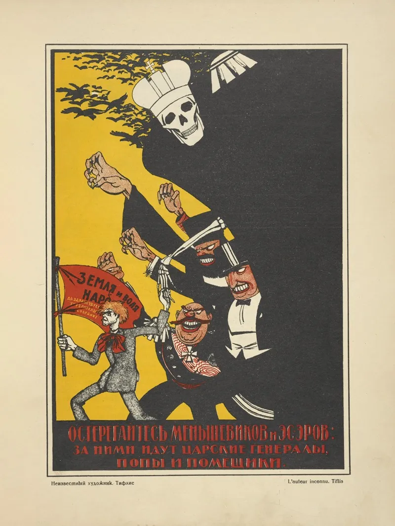 Russkii Revoliutsionnyi Plakat Pl 34 Wall Art by Mikhail Mikhaĭlovich Cheremnykh - High-Resolution Digital Print