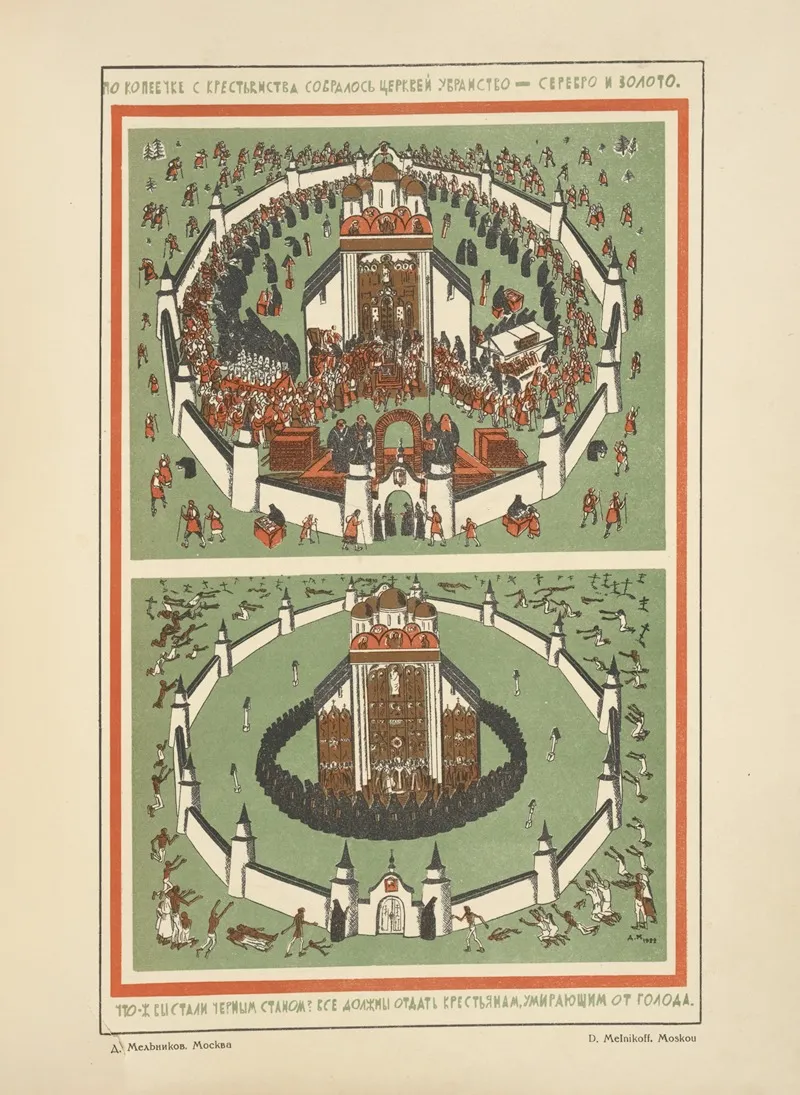 Russkii Revoliutsionnyi Plakat Pl 38 Wall Art by Mikhail Mikhaĭlovich Cheremnykh - High-Resolution Digital Print