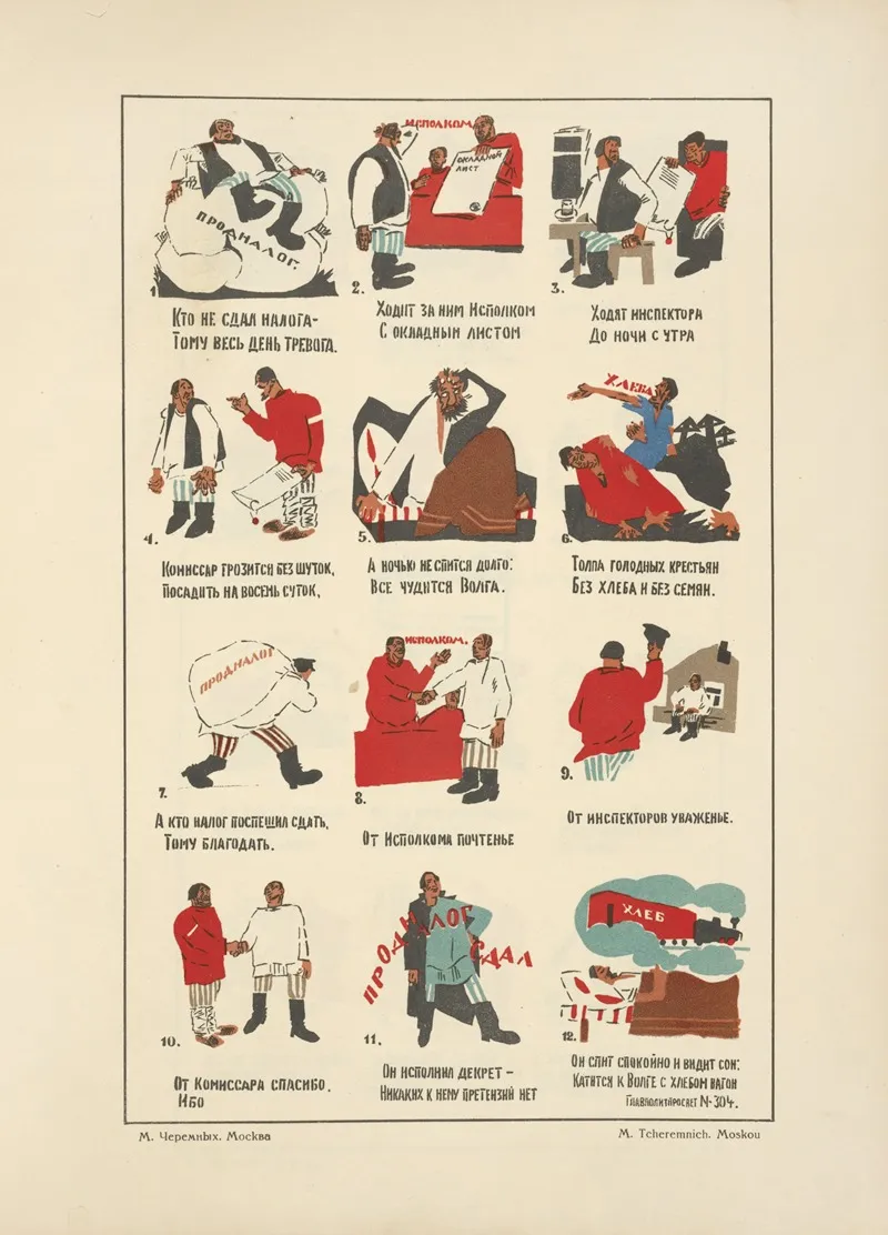 Russkii Revoliutsionnyi Plakat Pl 42 Wall Art by Mikhail Mikhaĭlovich Cheremnykh - High-Resolution Digital Print