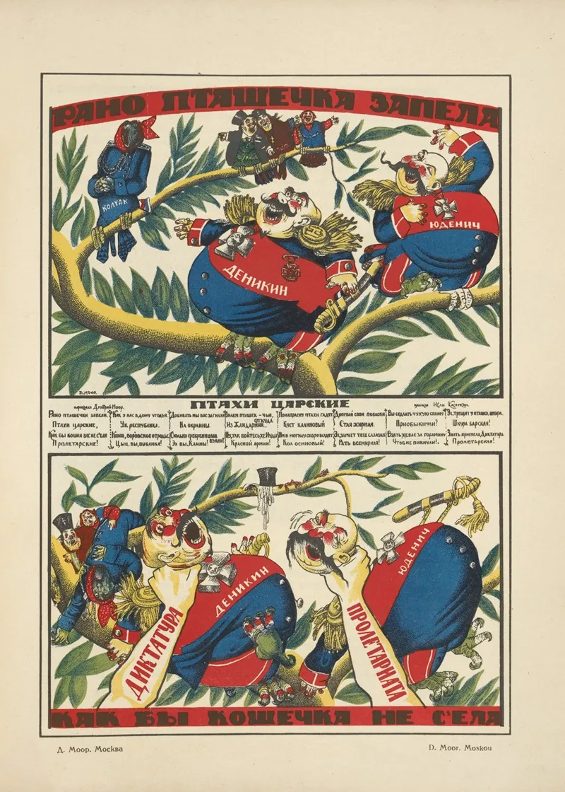 Russkii Revoliutsionnyi Plakat Pl 43 Wall Art by Mikhail Mikhaĭlovich Cheremnykh - High-Resolution Digital Print