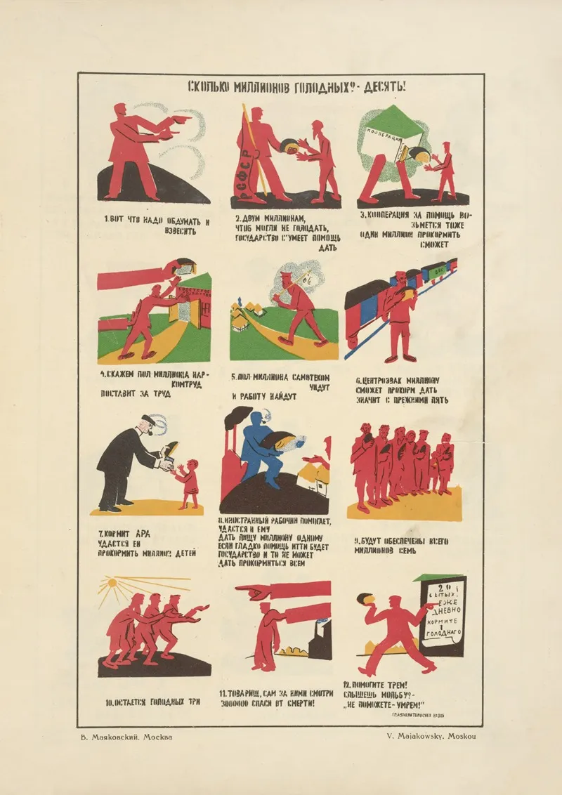 Russkii Revoliutsionnyi Plakat Pl 47 Wall Art by Mikhail Mikhaĭlovich Cheremnykh - High-Resolution Digital Print