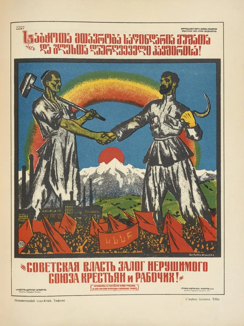 Russkii Revoliutsionnyi Plakat Pl 51 Wall Art by Mikhail Mikhaĭlovich Cheremnykh - High-Resolution Digital Print