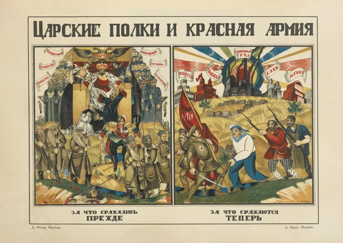 Russkii Revoliutsionnyi Plakat Pl 53 Wall Art by Mikhail Mikhaĭlovich Cheremnykh - High-Resolution Digital Print