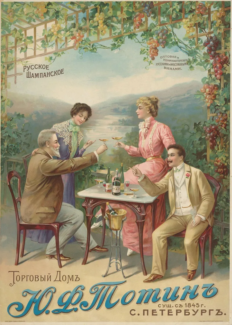 Russkoje Schampanskoje Handelshaus J F Totin Wall Art by W. Hagelberg AG - High-Resolution Digital Print