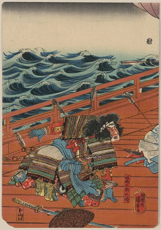 Saga Goro Mitsutoki