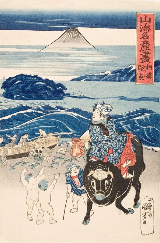 Sagami Fisherman Unloading Bonito