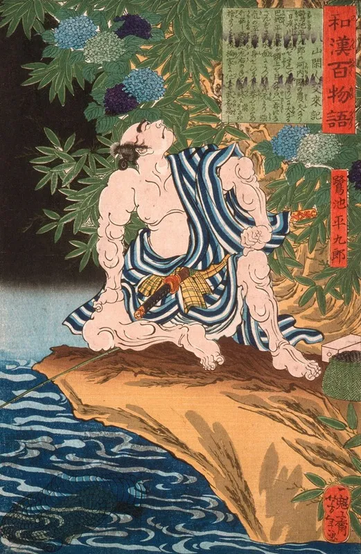 Saginoike Heikuro Fishing Wall Art by Tsukioka Yoshitoshi - High-Resolution Digital Print
