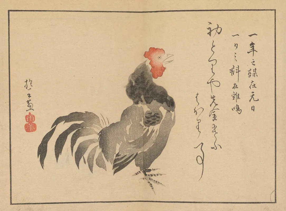 Sakai Hoitsu Gajo Pl 01 Wall Art by Sakai Hōitsu - High-Resolution Digital Print