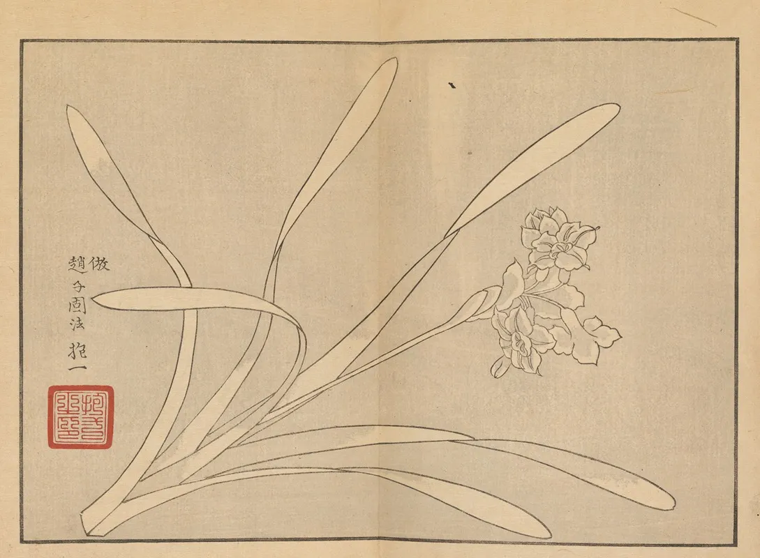 Sakai Hoitsu Gajo Pl 10 Wall Art by Sakai Hōitsu - High-Resolution Digital Print