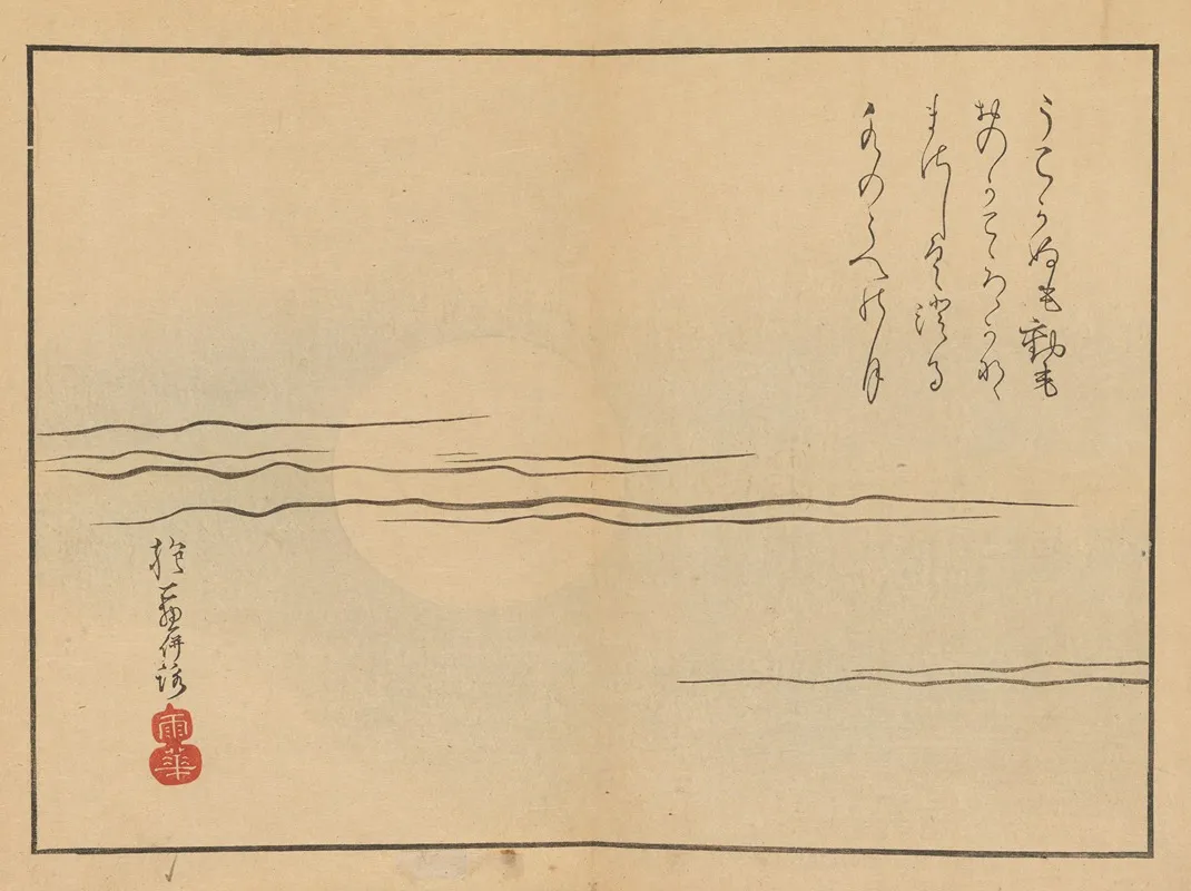 Sakai Hoitsu Gajo Pl 12 Wall Art by Sakai Hōitsu - High-Resolution Digital Print