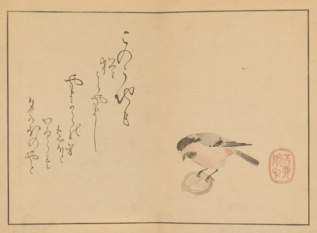 Sakai Hoitsu Gajo Pl 17 Wall Art by Sakai Hōitsu - High-Resolution Digital Print