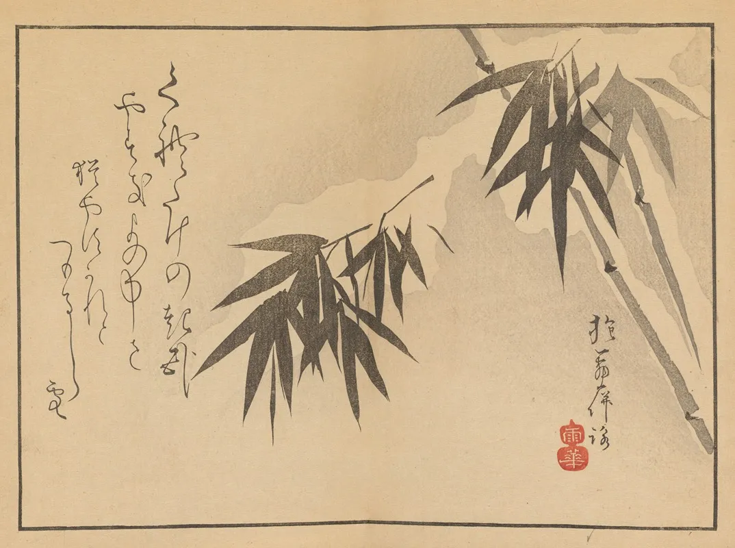 Sakai Hoitsu Gajo Pl 19 Wall Art by Sakai Hōitsu - High-Resolution Digital Print