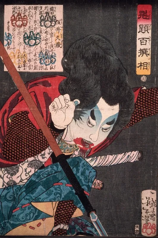 Sakai Kyuzo Hurling A Spear Wall Art by Tsukioka Yoshitoshi - High-Resolution Digital Print