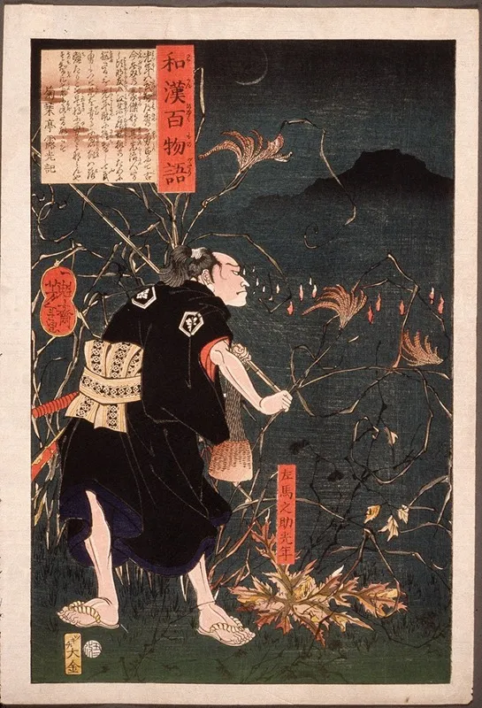 Samanosuke Mitsutoshi With Fox Fires Wall Art by Tsukioka Yoshitoshi - High-Resolution Digital Print