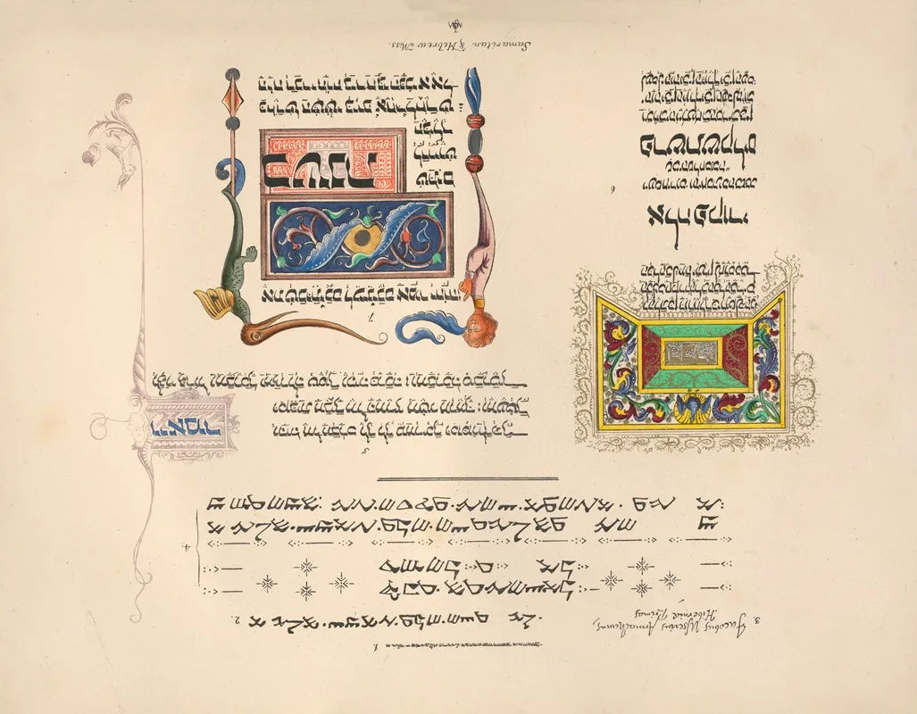 Samaritan‎ ‎and‎ ‎hebrew‎ ‎mss Wall Art by John Obadiah Westwood - High-Resolution Digital Print