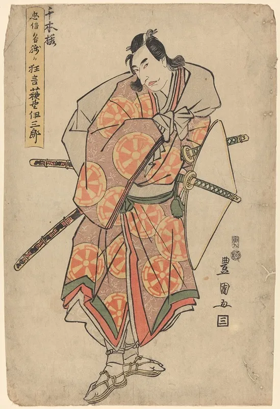 Samurai In Lavender With Large White Hat Wall Art by Toyokuni Utagawa - High-Resolution Digital Print
