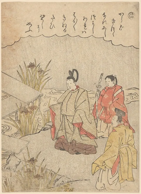 Samurai With Attendants