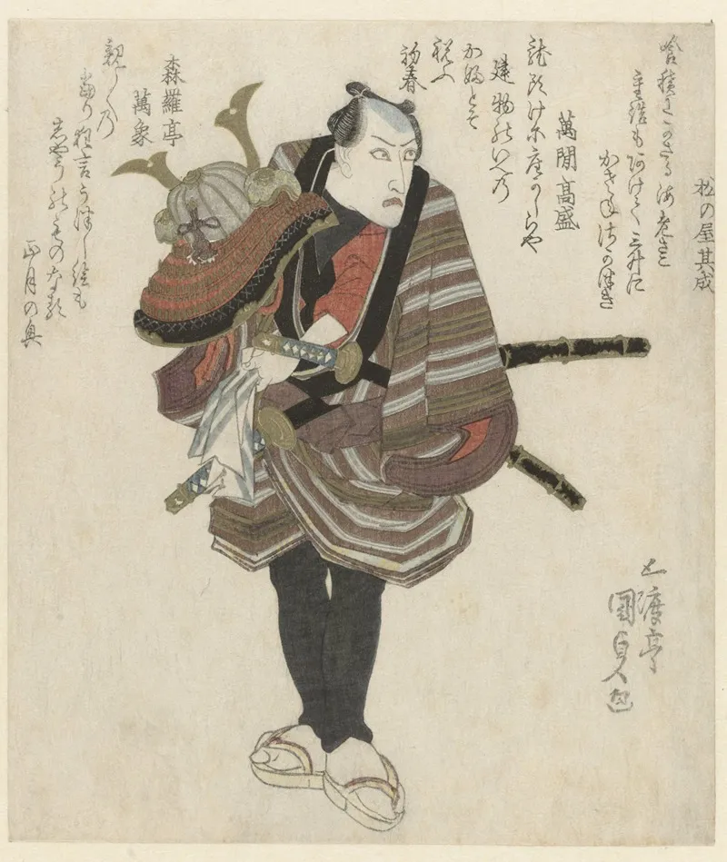 Samurai With Helmet In Hand Wall Art by Utagawa Kunisada (Toyokuni III) - High-Resolution Digital Print