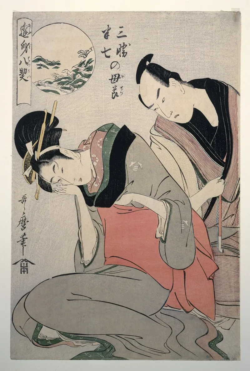 Sankatsu Hanshichi No Bosetsu The Maternal Love Of Sankatsu And Hanshichi