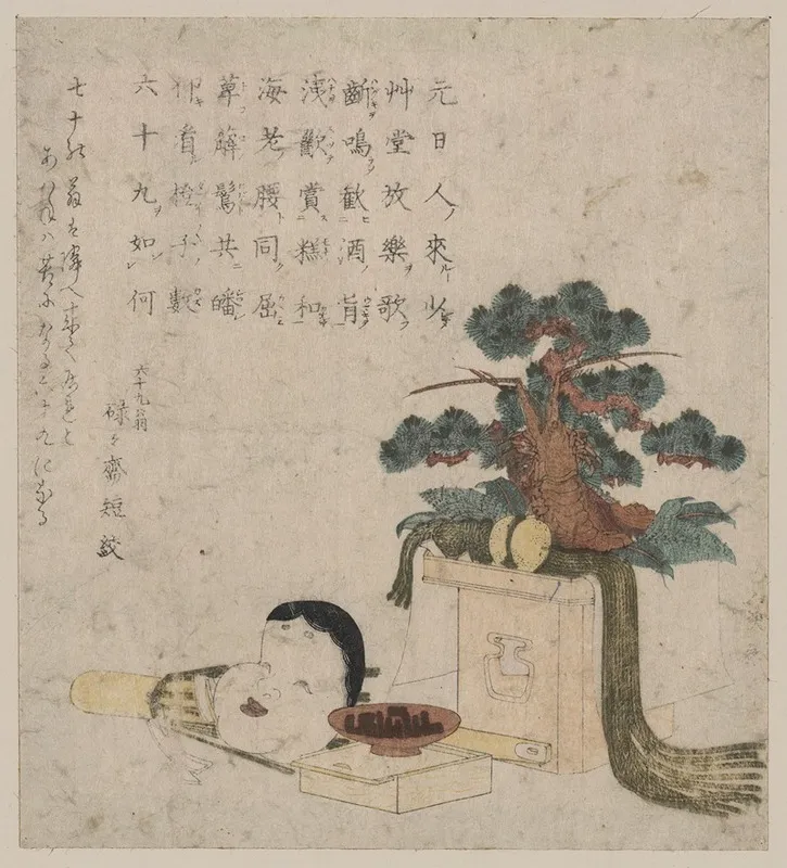 Sanpoukazari To Otafuku No Men