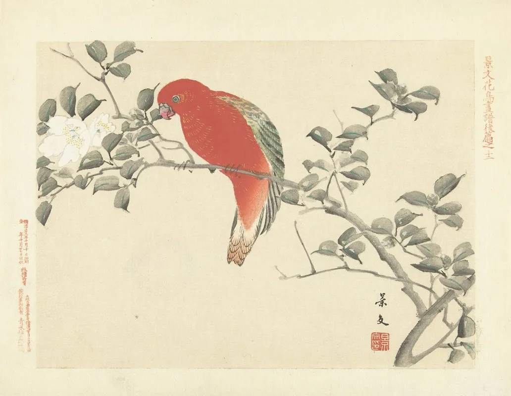 Sasanqua Camellia And Chattering Lory Parrot Wall Art by Matsumura Keibun - High-Resolution Digital Print