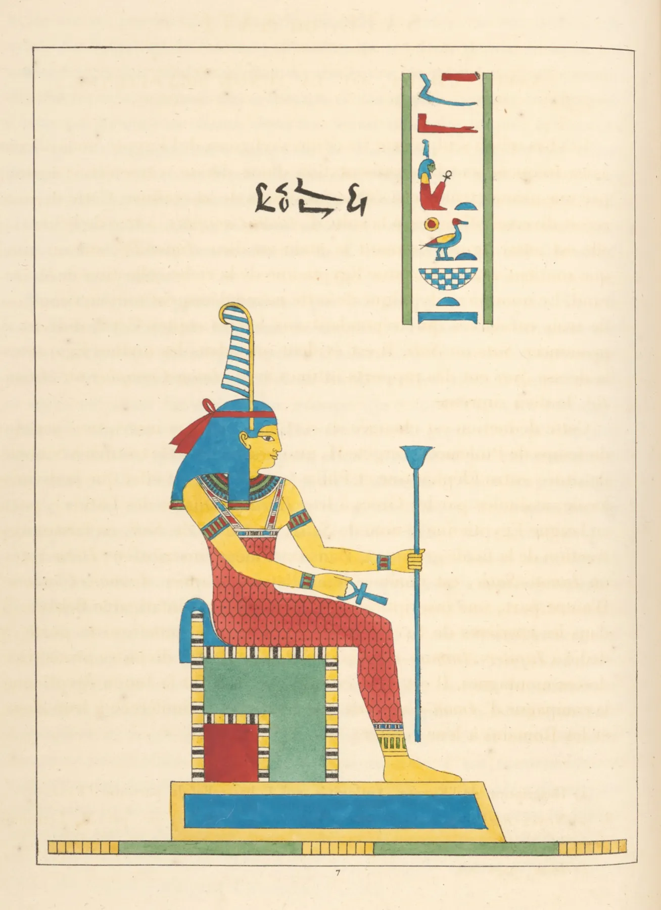 Sate Ou Sati Satis Lhera Ou La Junon Egyptienne Wall Art by Léon-Jean-Joseph Dubois - High-Resolution Digital Print