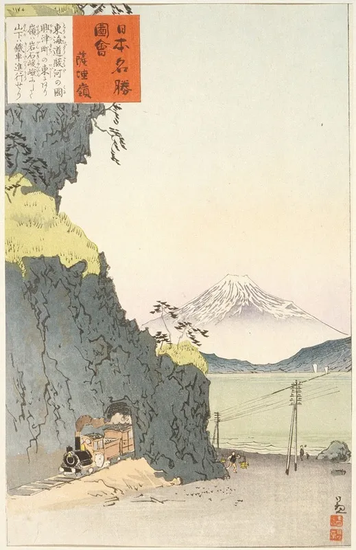 Satta Pass On The Tokaido Wall Art by Kobayashi Kiyochika - High-Resolution Digital Print