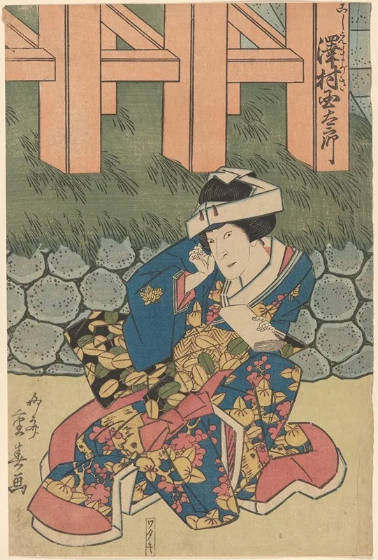 Sawamura Kunitaro In The Role Of Wataki