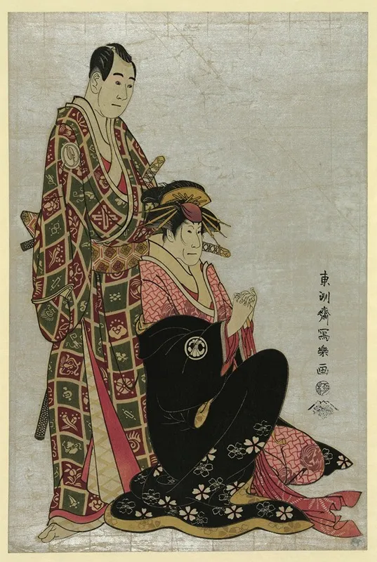 Sawamura Sojuro To Segawa Kikunojo
