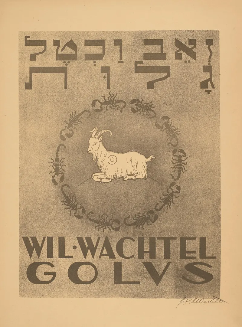Scapegoat Title Page Wall Art by Wilhelm Wachtel - High-Resolution Digital Print
