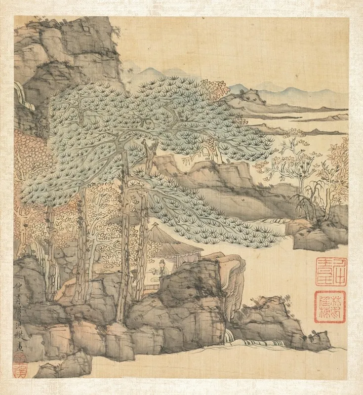 Chinese
