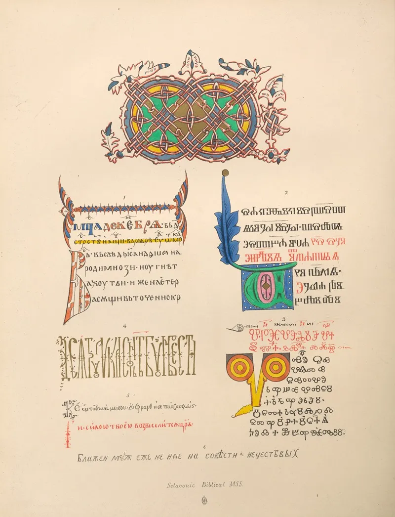 Sclavonic‎ ‎biblical‎ ‎mss Wall Art by John Obadiah Westwood - High-Resolution Digital Print