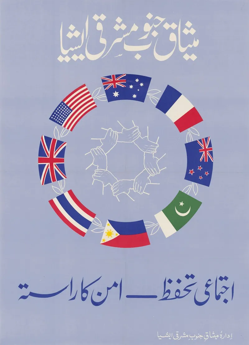 Seato Poster No 1
