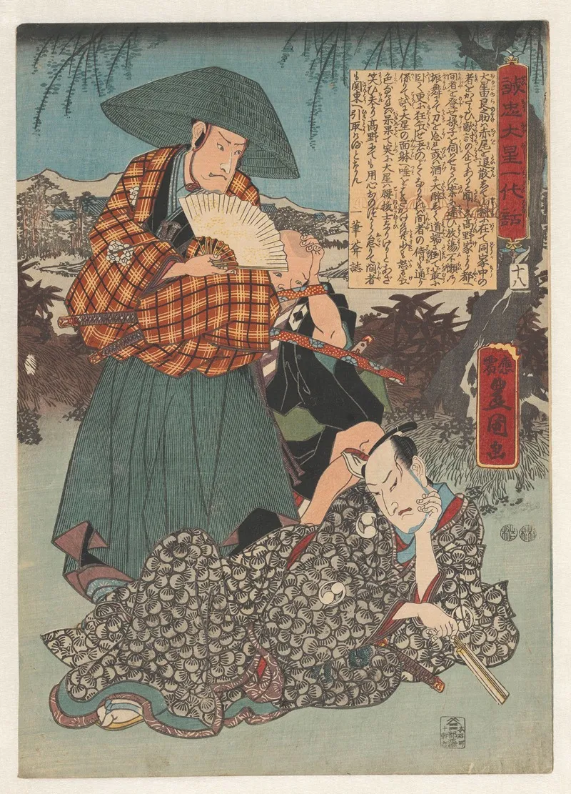 Seichu Oboshi Ichidaibanashi Wall Art by Utagawa Kunisada (Toyokuni III) - High-Resolution Digital Print