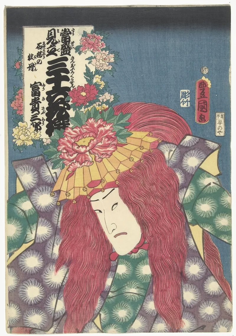 Shakkyo No Botan Fukisaburo Wall Art by Utagawa Kunisada (Toyokuni III) - High-Resolution Digital Print