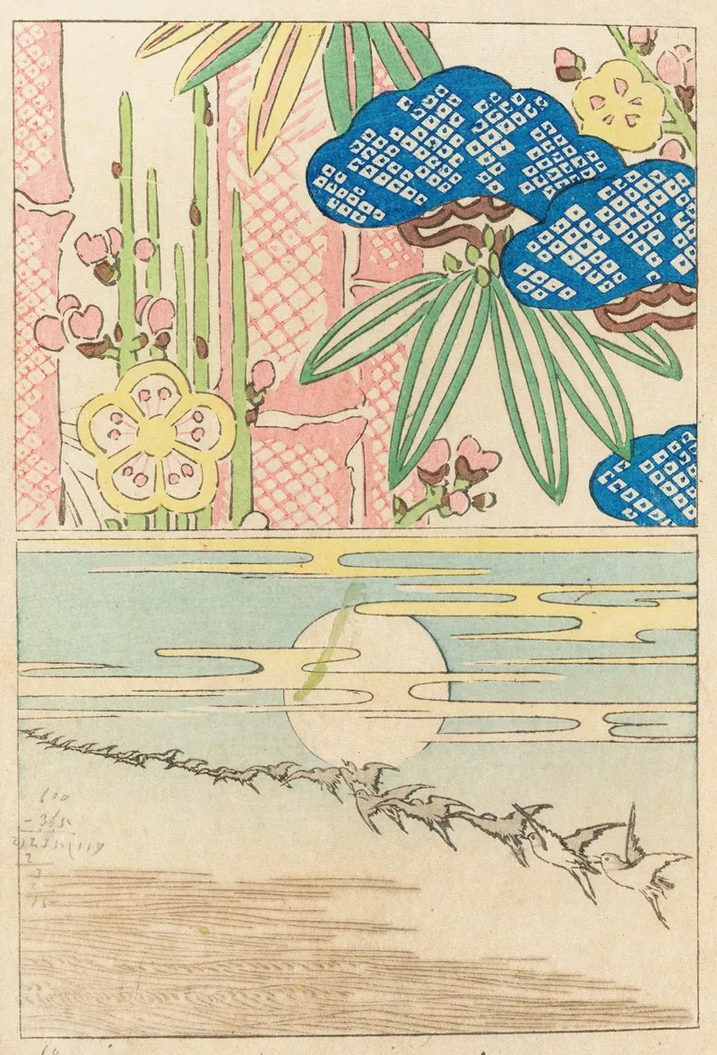 Shin Zuan Pl 05 Wall Art by Nakayasu Shinzaburō - High-Resolution Digital Print