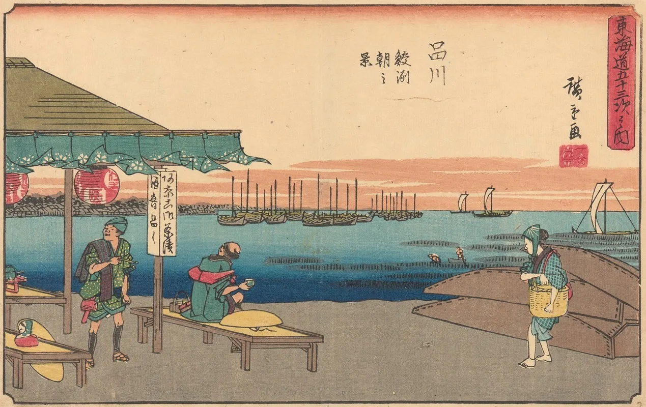 Shinagawa 3 Wall Art by Utagawa Hiroshige - High-Resolution Digital Print