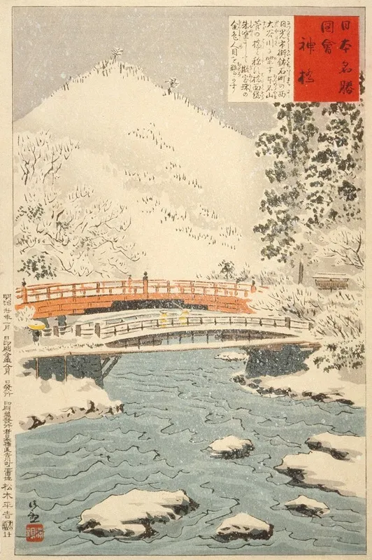 Shinkyo Sacred Bridge At Nikko Wall Art by Kobayashi Kiyochika - High-Resolution Digital Print