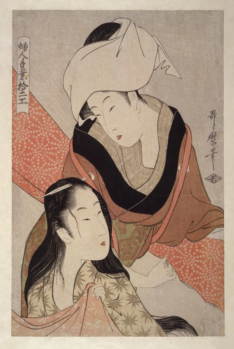 Shinshi Bari Cloth Stretcher