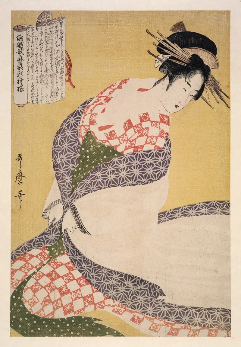Shira Uchikake The White Surcoat