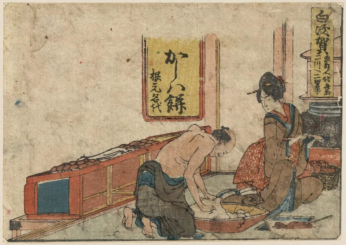 Shirasuka 3 Wall Art by Katsushika Hokusai - High-Resolution Digital Print