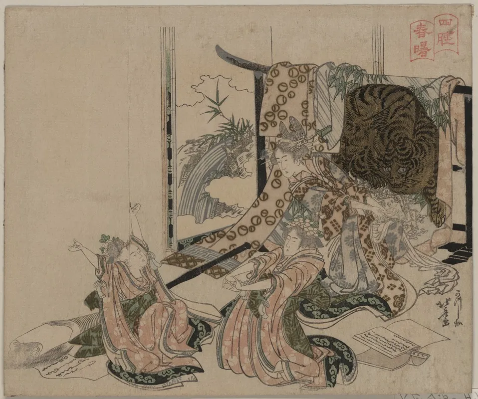 Shisui Shinsho Wall Art by Katsushika Hokusai - High-Resolution Digital Print