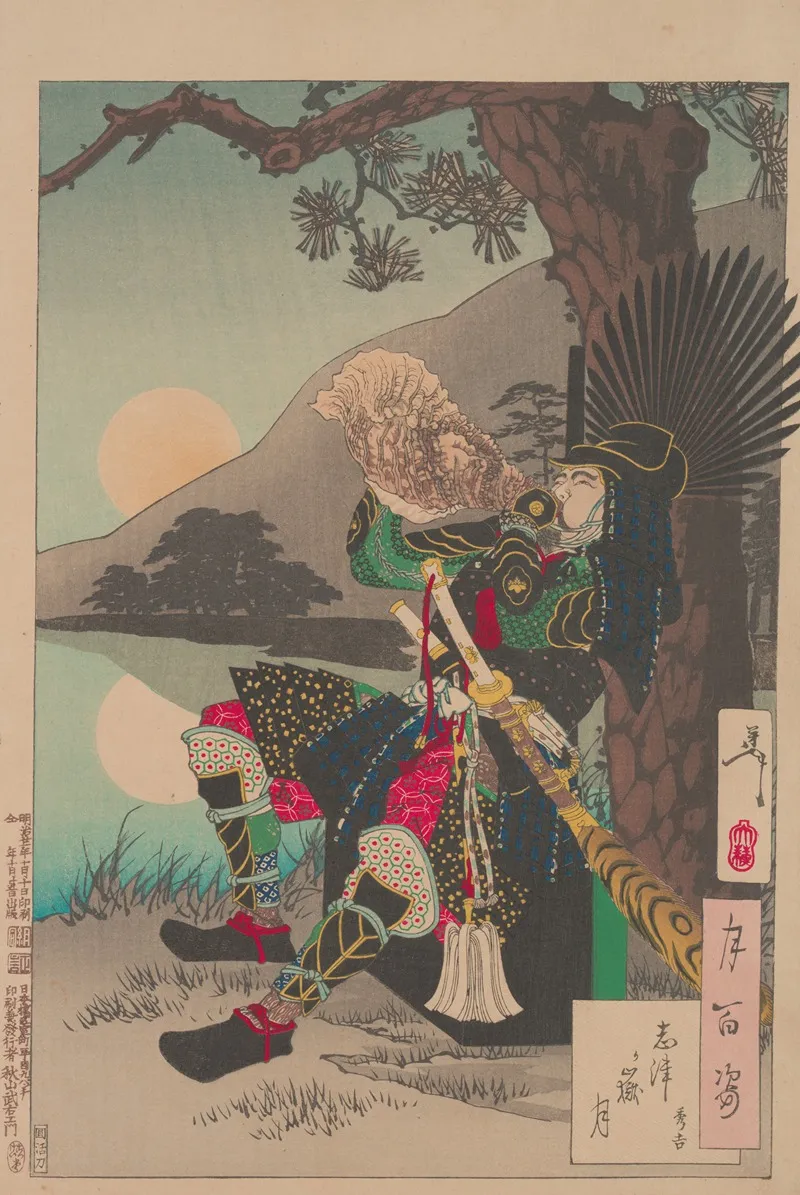 Shizu Peak Moon Shizugatake No Tsuki Wall Art by Tsukioka Yoshitoshi - High-Resolution Digital Print