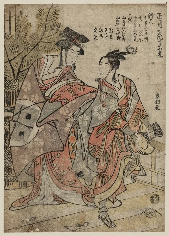 Shogastu Kamuro Manzai Wall Art by Katsushika Hokusai - High-Resolution Digital Print