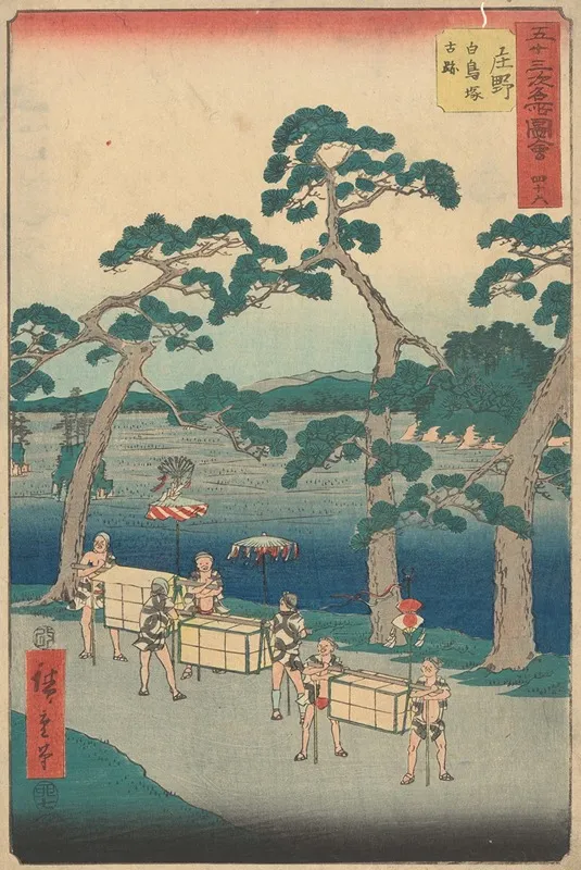 Shono Wall Art by Utagawa Hiroshige - High-Resolution Digital Print