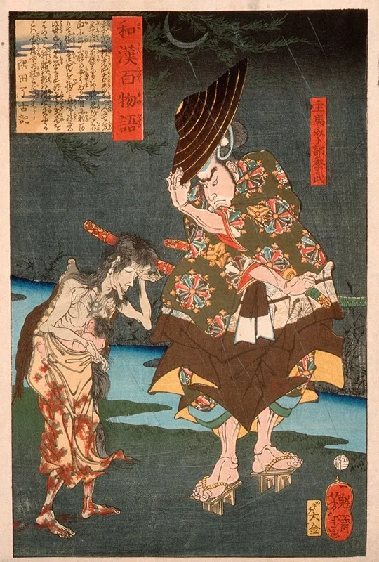 Shume Urabe Suetake Meeting A Ghost With A Child Wall Art by Tsukioka Yoshitoshi - High-Resolution Digital Print