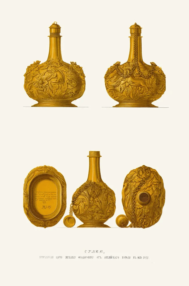 Sileia Poslannaia Tsariu Mikhailu Feodorovichu Ot Angliiskago Korolia V 1634 Godu 2
