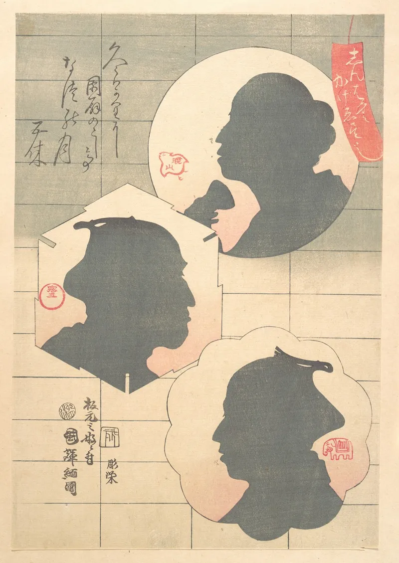 Silhouette Image Of Kabuki Actor